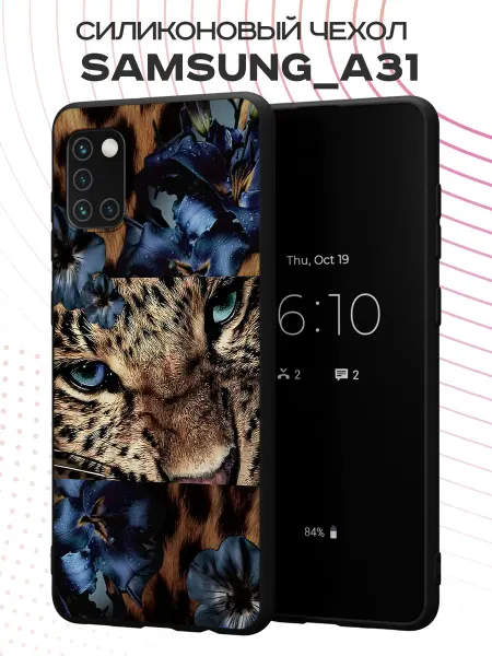 PBl store Чехол на Samsung A31 с принтом Леопард
