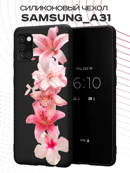 PBl store Чехол на Samsung A31 с принтом Лилии