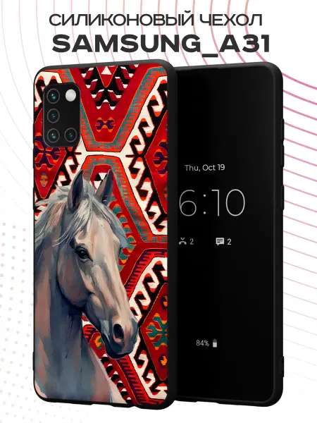 PBl store Чехол на Samsung A31 с принтом Лошадь и орнамент