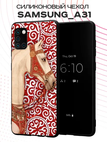 PBl store Чехол на Samsung A31 с принтом Лошадь