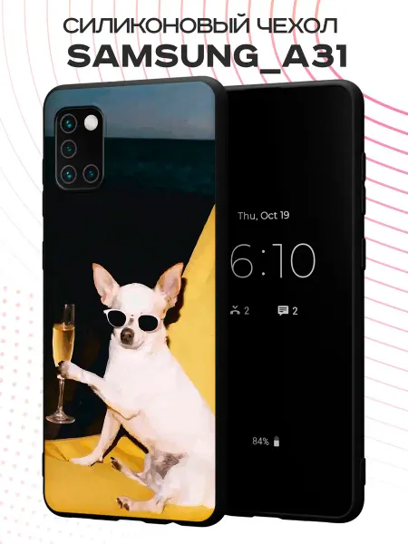 PBl store Чехол на Samsung A31 с принтом Собачка