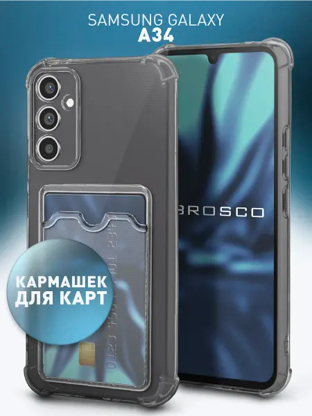 Rosco Чехол на Samsung A34 с картой противоударный