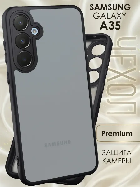 Samsung Матовый чехол на A35