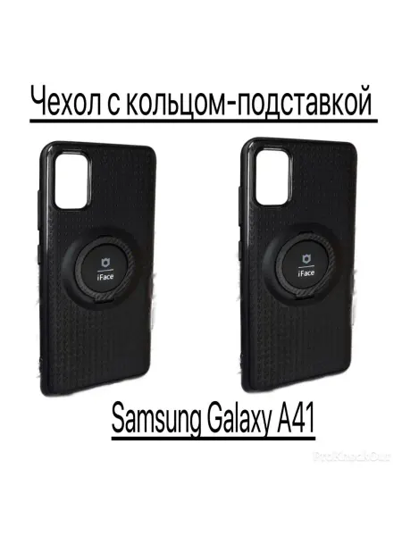 Kambar cases Чехол для Samsung Galaxy A41 Самунг гелекси А41