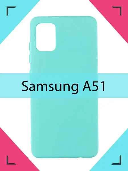 ORnest Чехол Samsung Galaxy A51