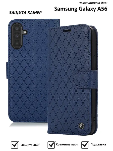 Case4U Чехол книжка Samsung Galaxy A56