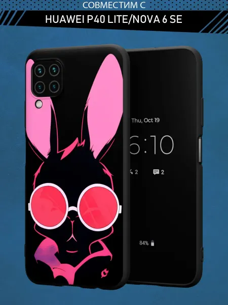 Abal Case Чехол на Huawei P40 Lite с принтом y2k
