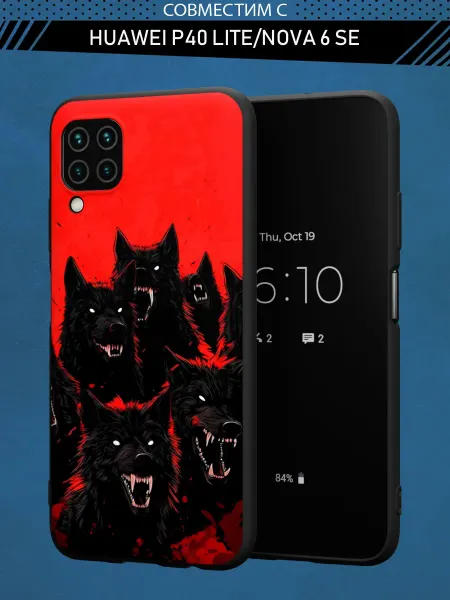 Abal Case Чехол на Huawei P40 Lite с принтом Волки