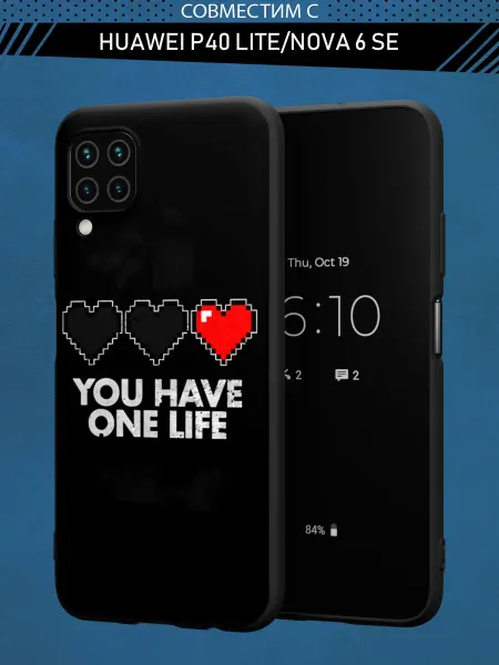 Abal Case Чехол на Huawei P40 Lite с надписью