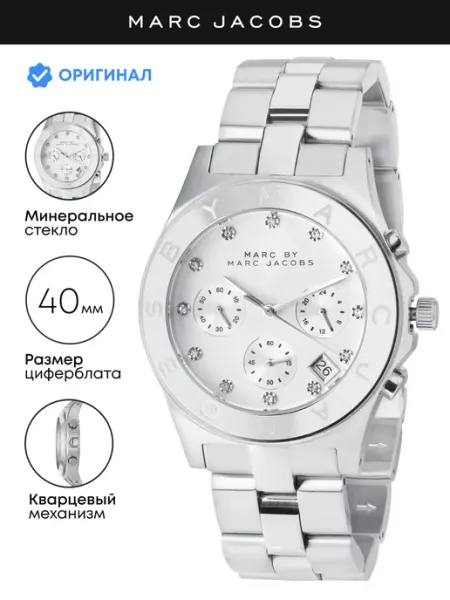 Marcjacobs Оригинал часы наручные Blade MBM3100