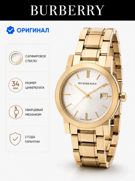 Burberry Оригинал часы наручные женские The City BU9103