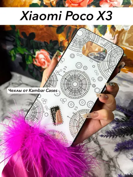 Kambar cases Чехол на телефон Xiaomi Poco X3 глянцевый блестящий