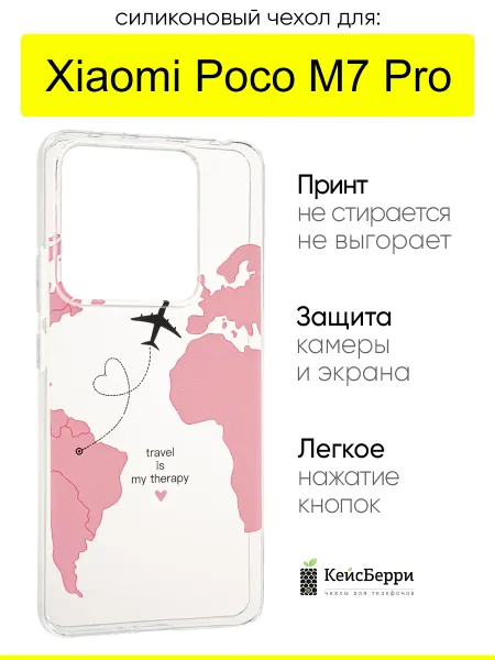 КейсБерри. Чехол для Xiaomi Poco M7 Pro, серия Clear