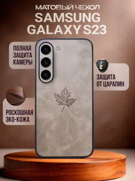 Deecase Чехол для Samsung Galaxy S23 Fe