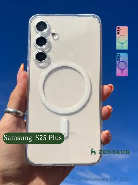 ZENTAUR Чехол на Samsung Galaxy S25 Plus Magsafe градиент