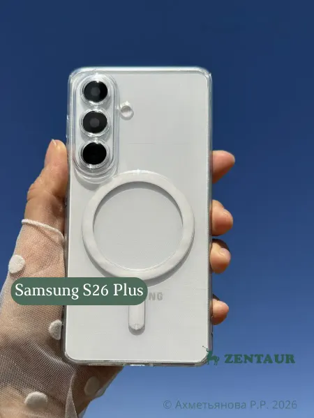 ZENTAUR Чехол на Samsung Galaxy S26 Plus Magsafe