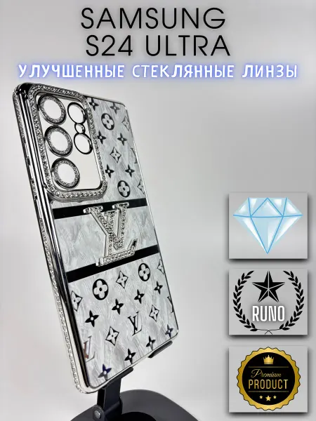 Samsung Чехол Galaxy S24 ULTRA с линзами