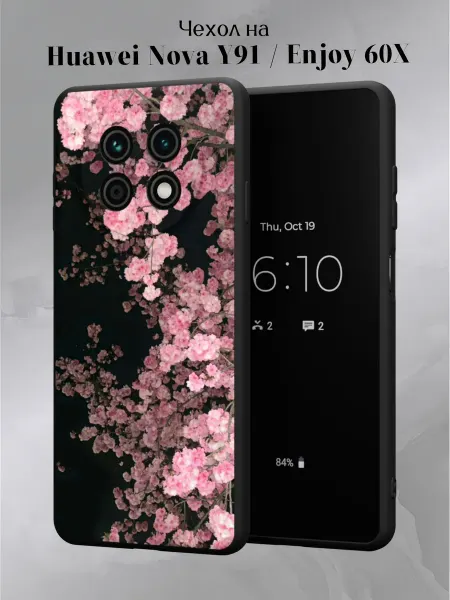 Slow Hold Чехол на Huawei Nova Y91 с принтом Сакура