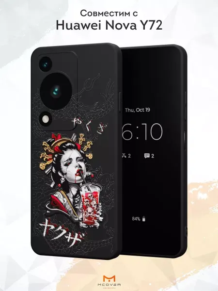Мобилиус Чехол на Huawei Nova Y72 с принтом Аниме