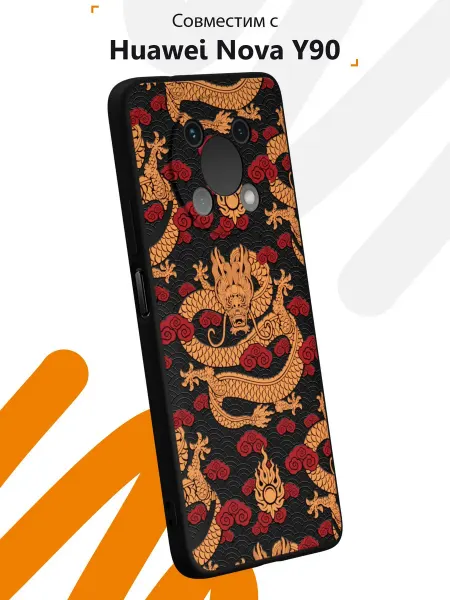 Мобилиус Чехол на Huawei Nova Y90 с принтом Аниме