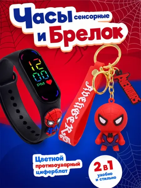 IvTaMi Часы детские наручные Человек Паук
