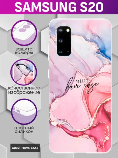 MustHaveCase Чехол на Samsung S20 с принтом
