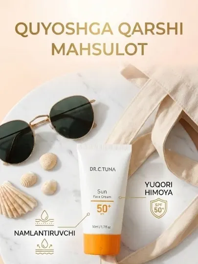 Солнцезащитный крем с SPF (SPF 50, SPF 50+) Крем для лица Солнцезащитный крем