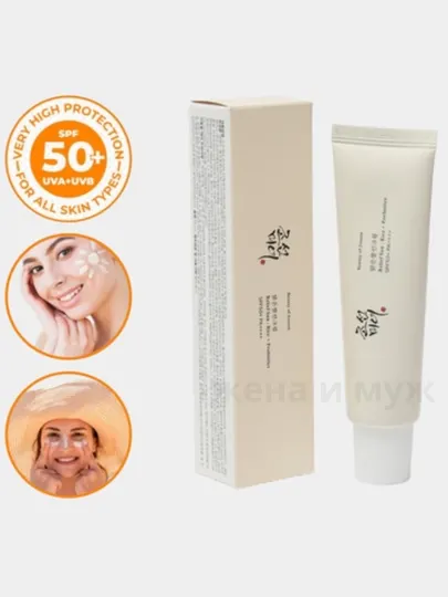 Солнцезащитный крем SPF 50+с экстрактом зеленого чая с пробиотиками, 50 мг