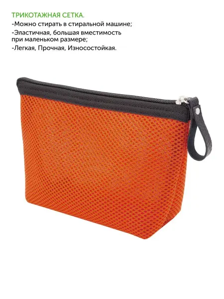 Lampone Косметичка