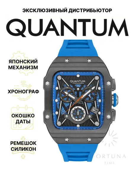 Quantum Часы наручные