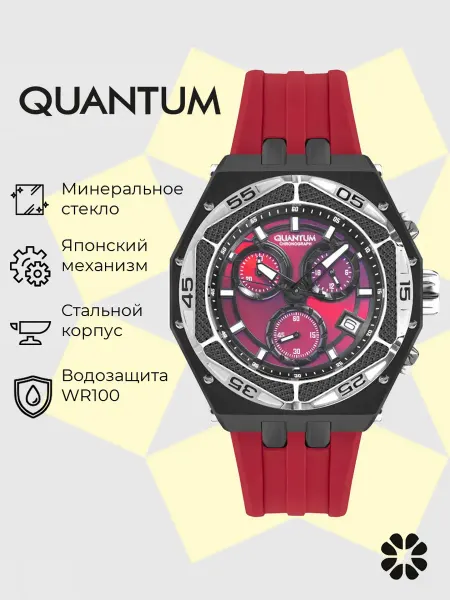 Quantum Часы наручные