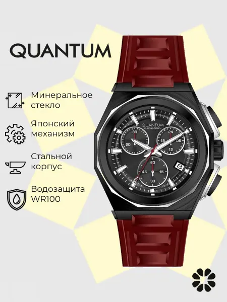Quantum Часы наручные