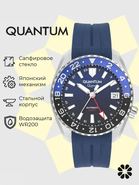 Quantum Часы наручные