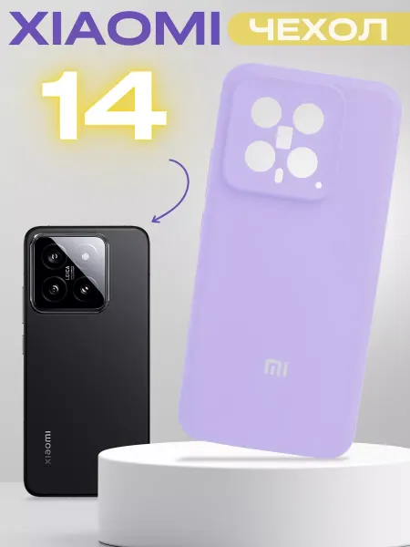 Xiaomi Чехол на 14