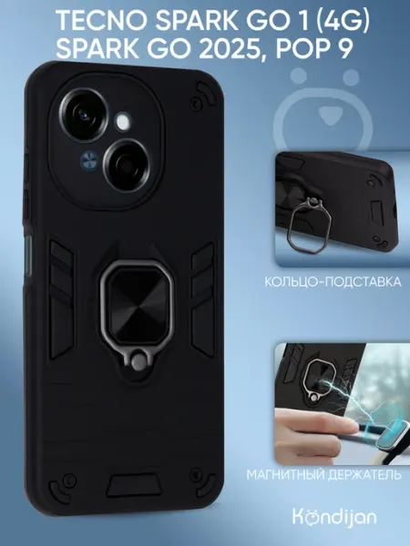 Kondijan Чехол на Tecno Spark Go 1, Go 2025, Pop 9, Поп 9 с кольцом