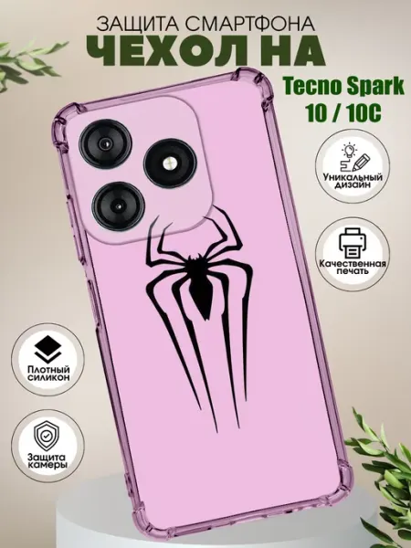 PHONE&STYLE Чехол на Tecno Spark 10 10C силиконовый с принтом