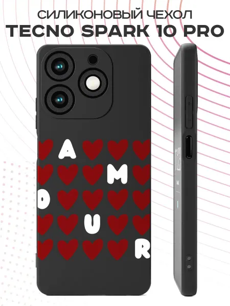 FACTORIA Чехол на Tecno Spark 10 Pro с принтом AMOUR