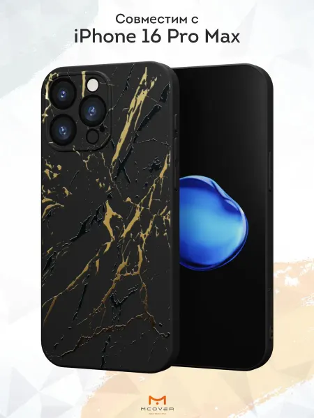 Мобилиус Чехол на Apple iPhone 16 Pro Max с принтом Абстракция