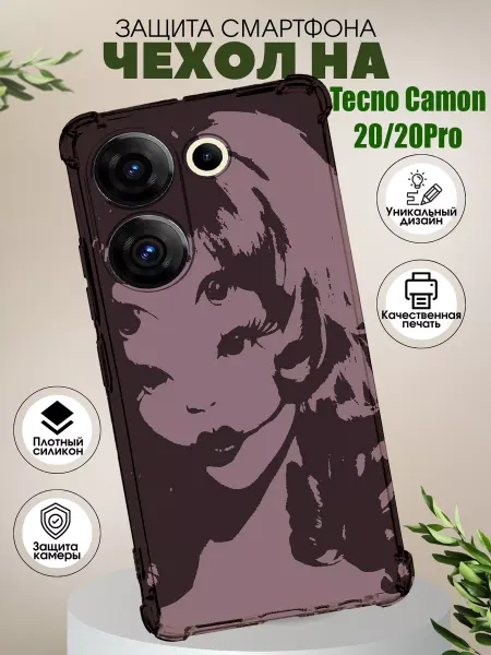 PHONE&STYLE Чехол на Tecno Camon 20 с принтом Мелания