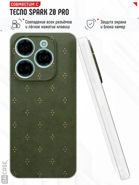 DACase Чехол на Tecno Spark 20 Pro с принтом Орнамент