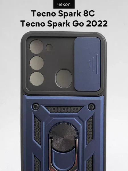 NordCase Чехол на Tecno Spark 8C и GO 2022 Техно Спарк 8С