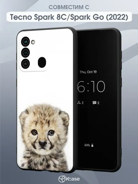 Kcase Чехол на Tecno Spark 8C GO 2022 с принтом Гепард