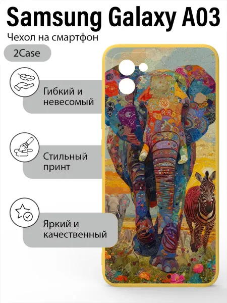 2Case Чехол накладка Samsung Galaxy A03