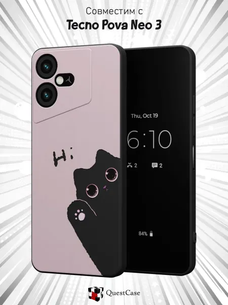 QuestCase Чехол на Tecno Pova Neo 3 с принтом Котик