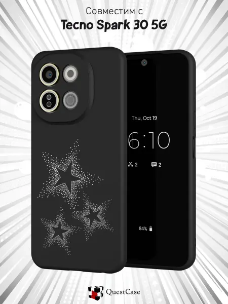 QuestCase Чехол на Tecno Spark 30 5G с принтом Звезды