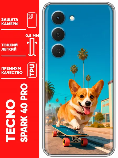 Trendmall Чехол на Tecno Spark 40 Pro собачка корги