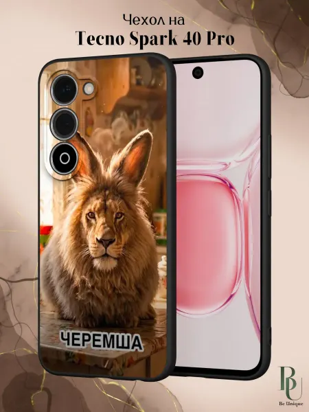 Be Unique Чехол на Tecno Spark 40 Pro Черемша