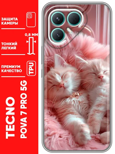 Trendmall Чехол на Tecno Pova 7 Pro 5G котята котики (женский)