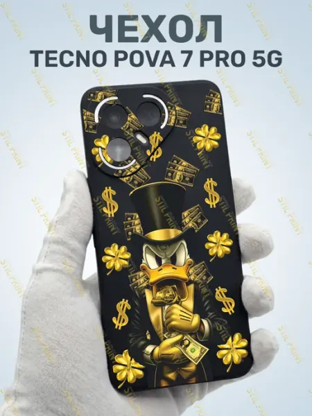 Стильный принт Чехол на Tecno Pova 7 Pro 5G с принтом