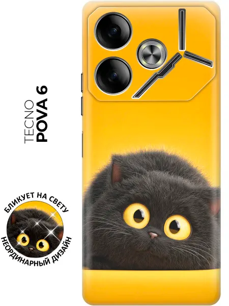 TECNO Чехол на Pova 6